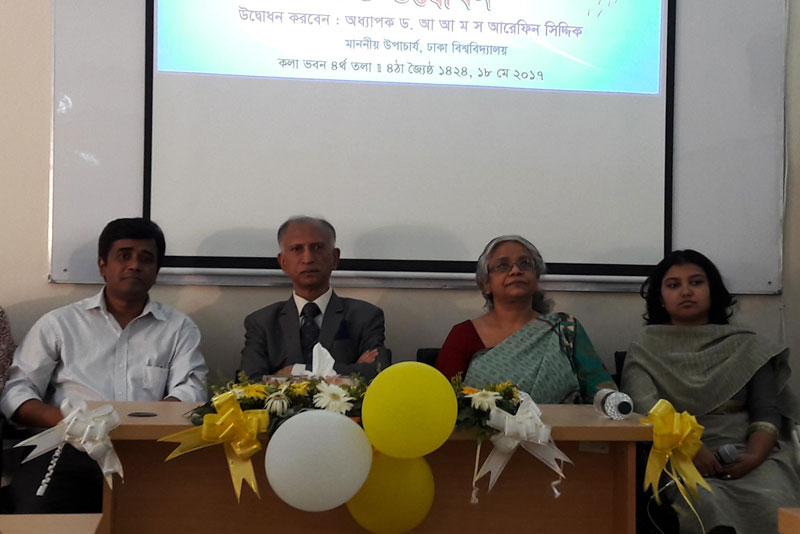 Opening ceremony of Sheikh Russel Digital Lab