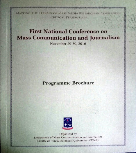 Programme Brochure of First National Conference on Mass Communication and Journalism